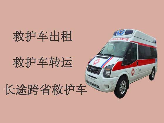苏州救护车租车-长途医疗转运车出租电话
